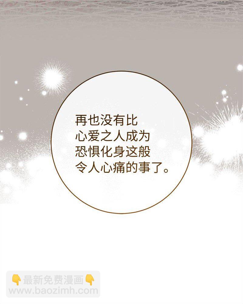 116 决不饶恕(1/2)-第117话