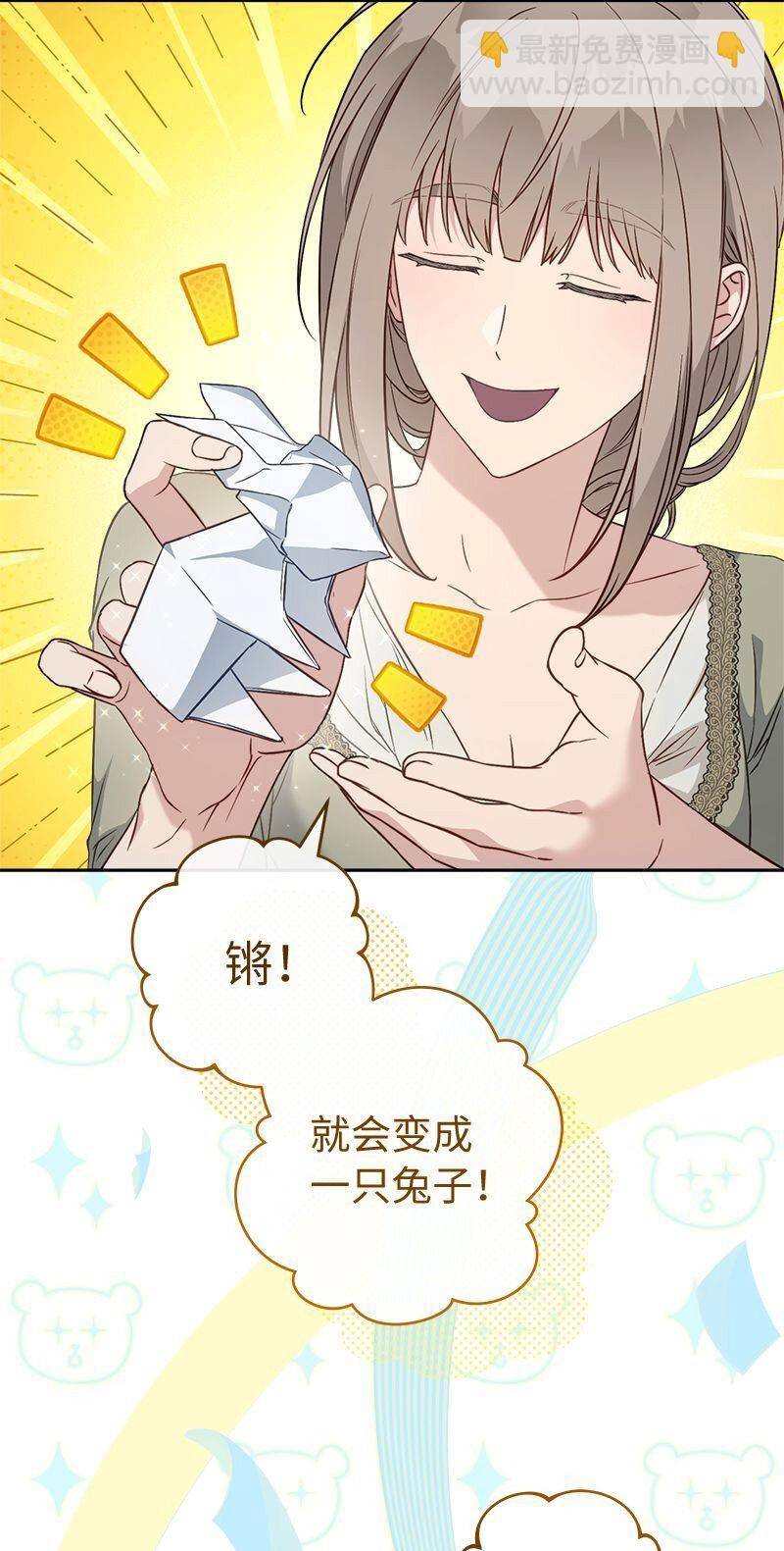 116 决不饶恕(1/2)-第117话