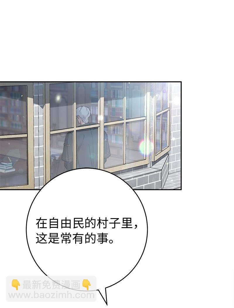 116 决不饶恕(1/2)-第117话