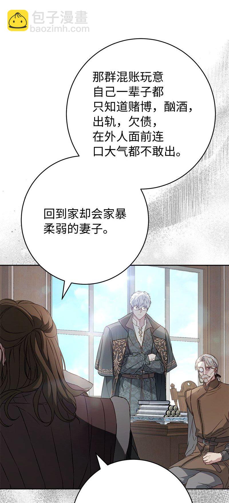 116 决不饶恕(1/2)-第117话