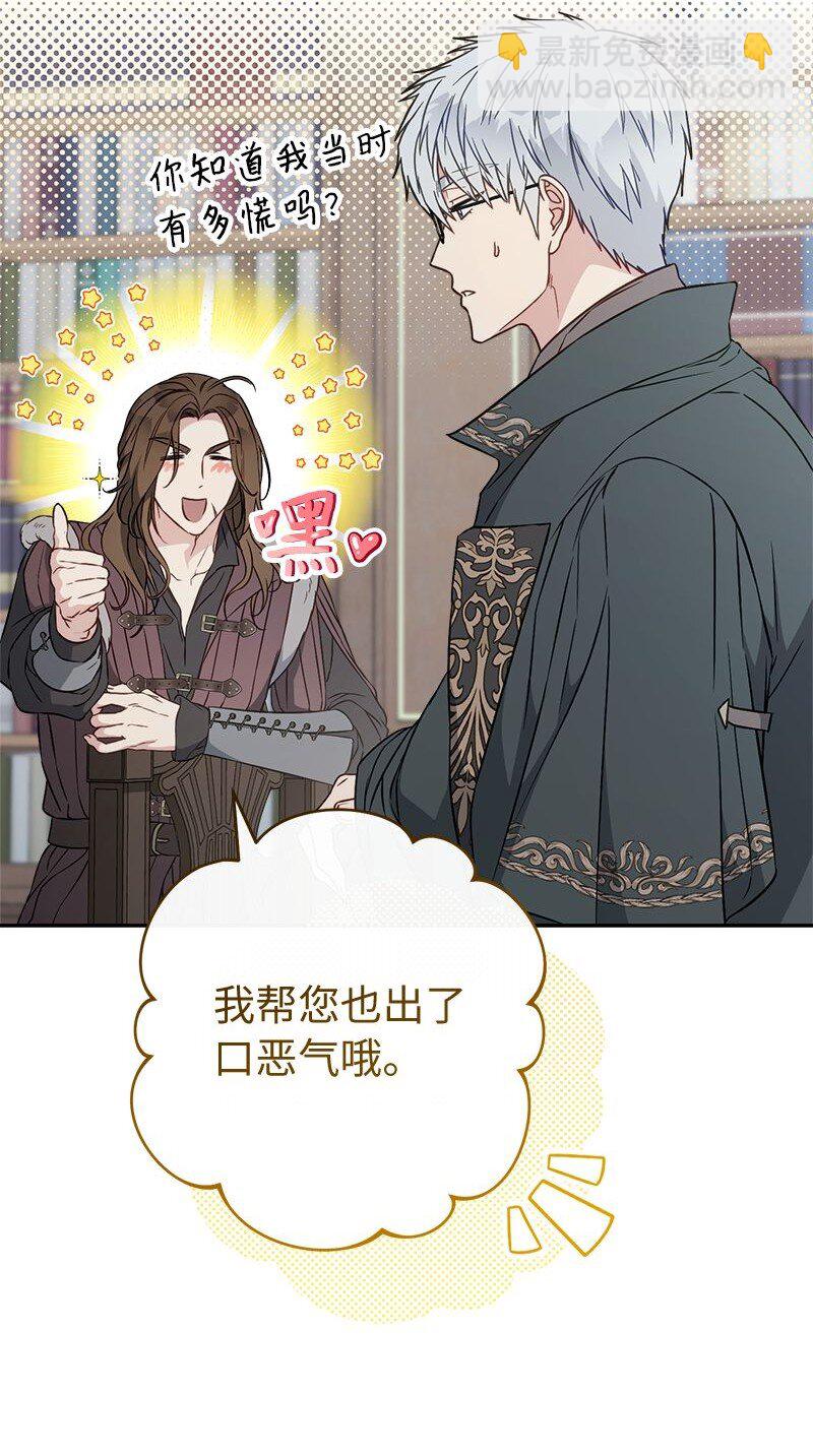 116 决不饶恕(1/2)-第117话