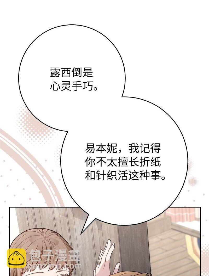 116 决不饶恕(1/2)-第117话