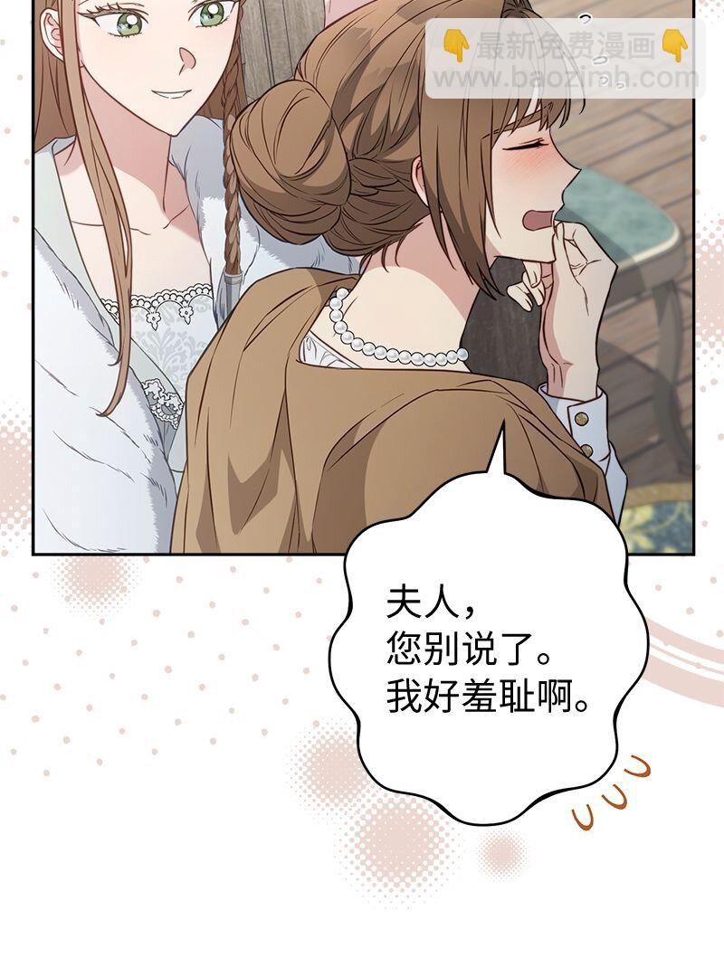 116 决不饶恕(1/2)-第117话