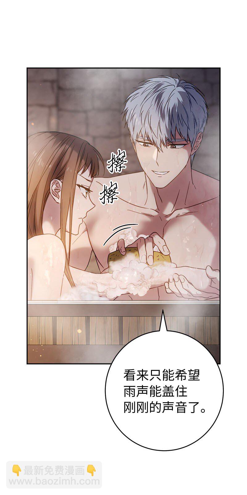 118 内心的不安(1/2)-第119话