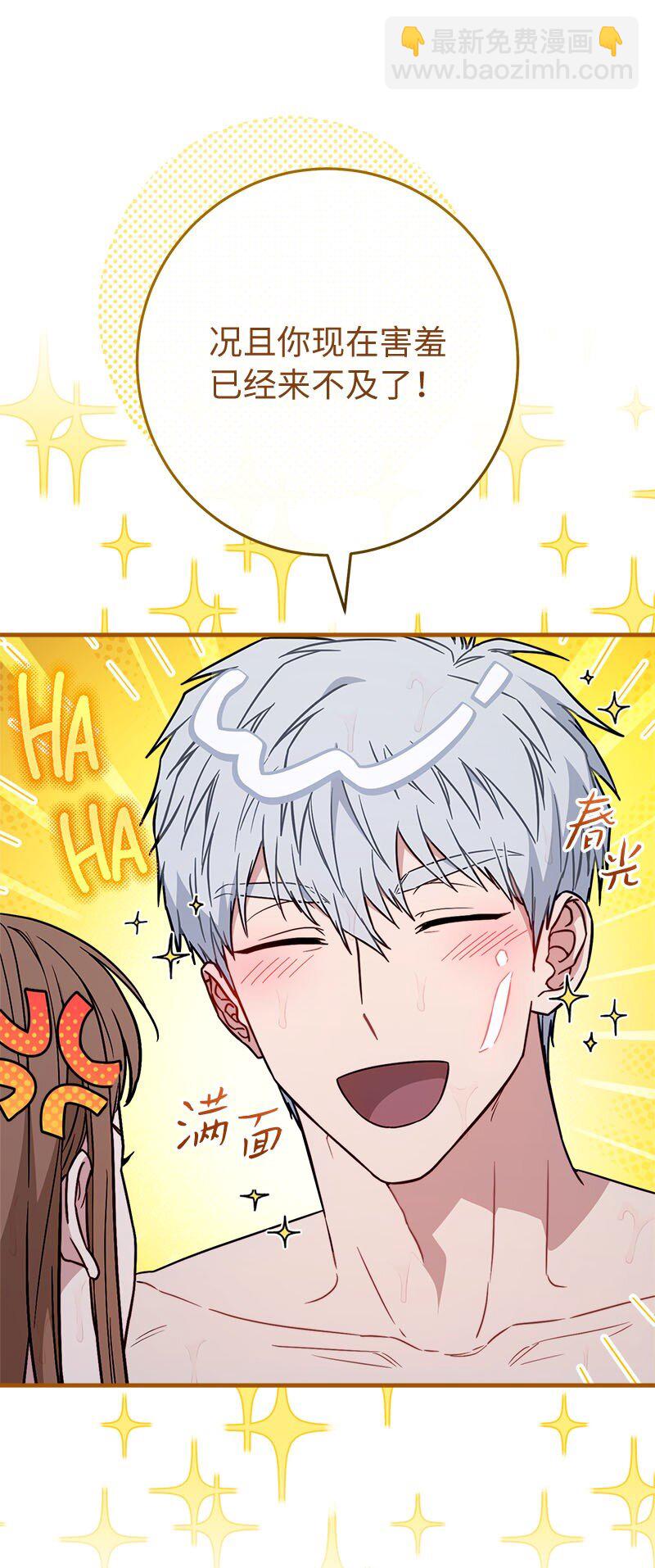 118 内心的不安(1/2)-第119话