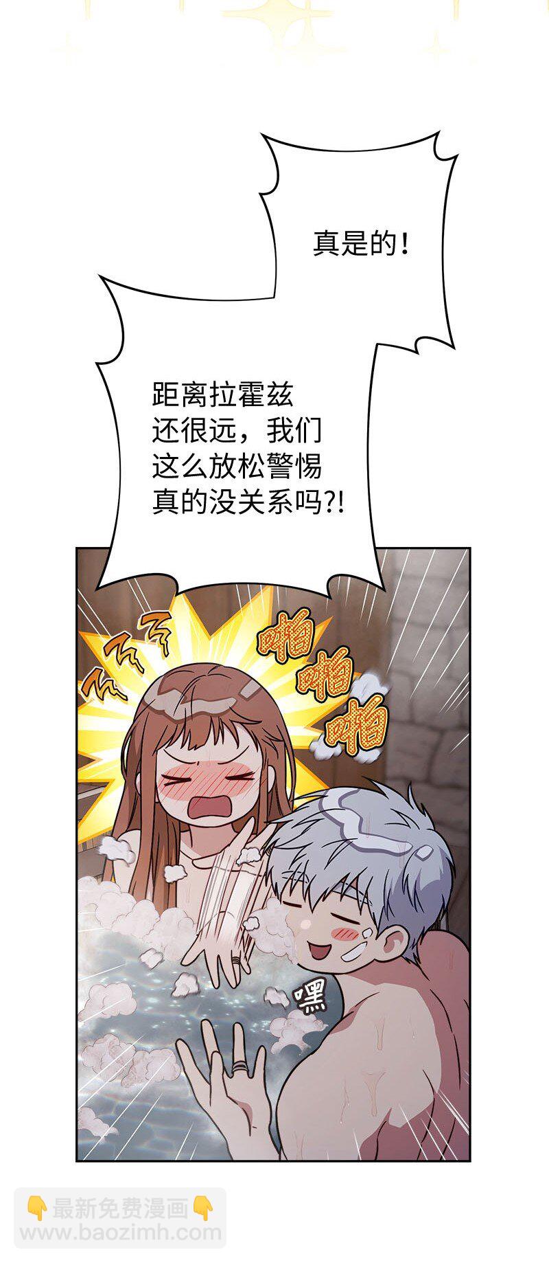 118 内心的不安(1/2)-第119话