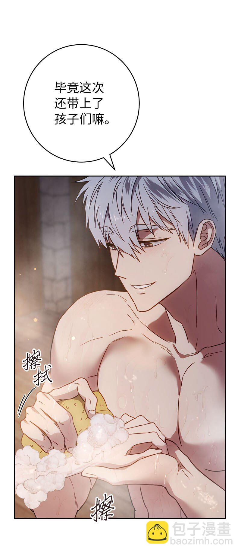 118 内心的不安(1/2)-第119话