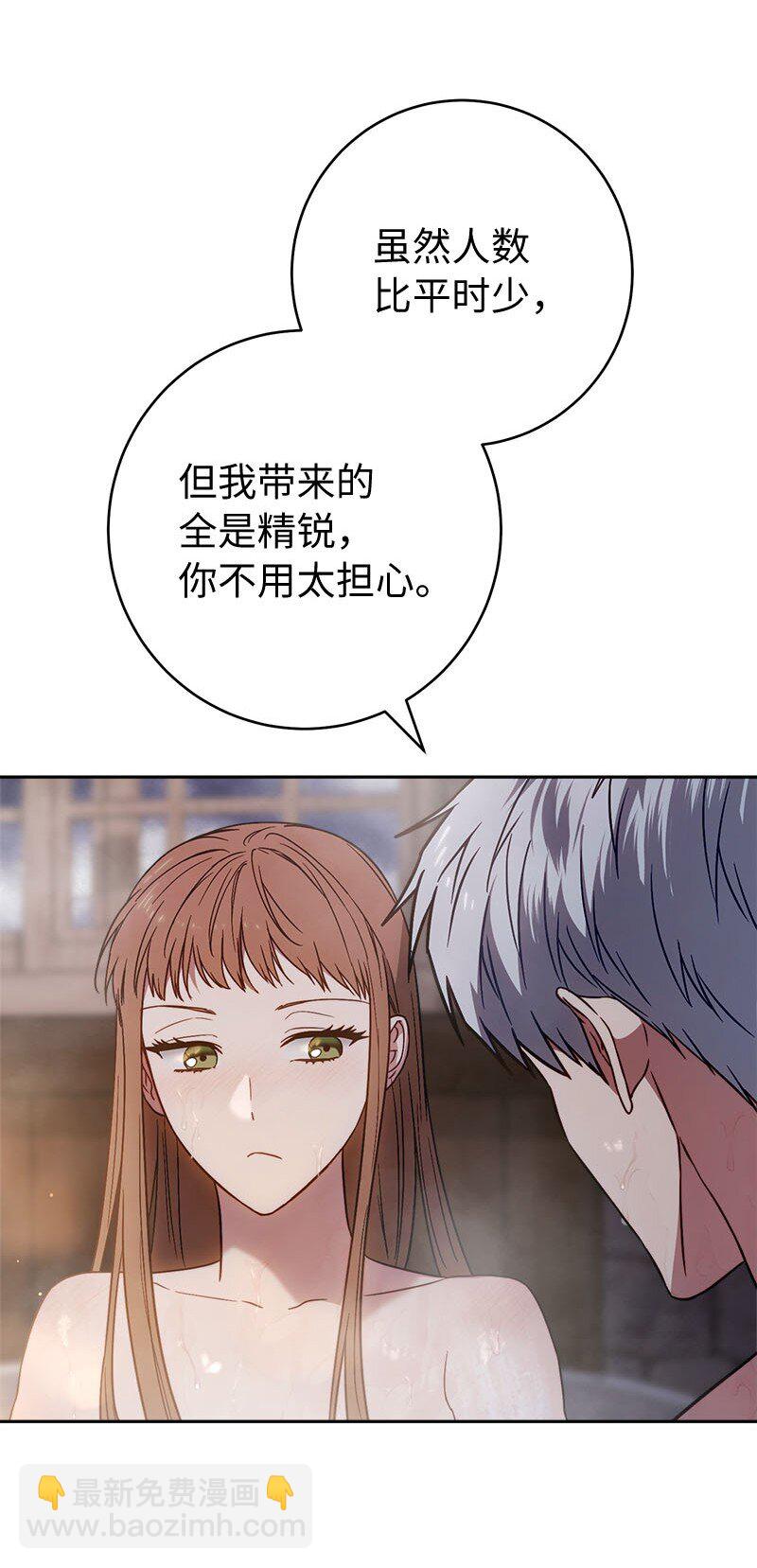 118 内心的不安(1/2)-第119话