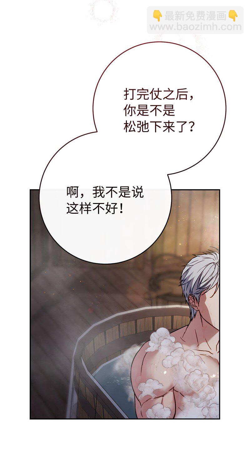 118 内心的不安(1/2)-第119话