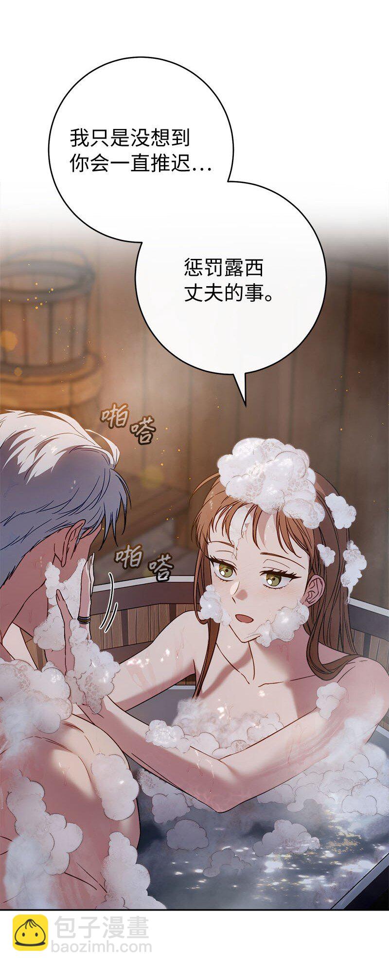 118 内心的不安(1/2)-第119话