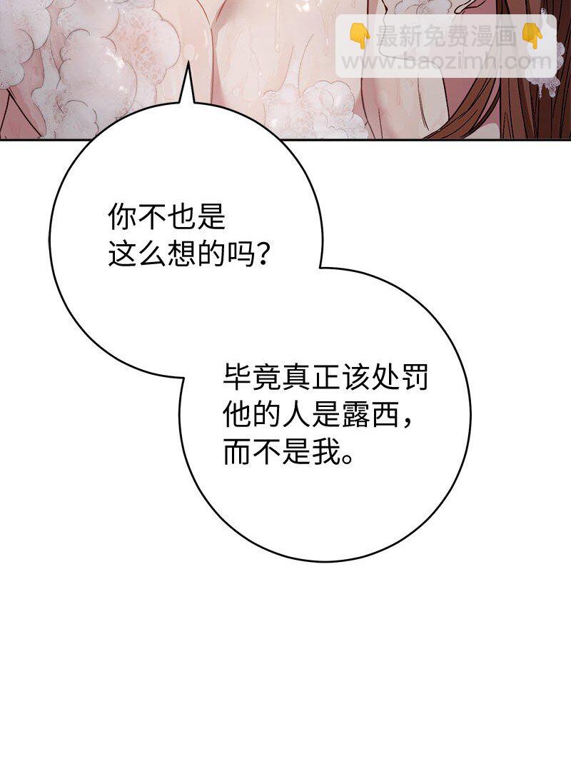 118 内心的不安(1/2)-第119话