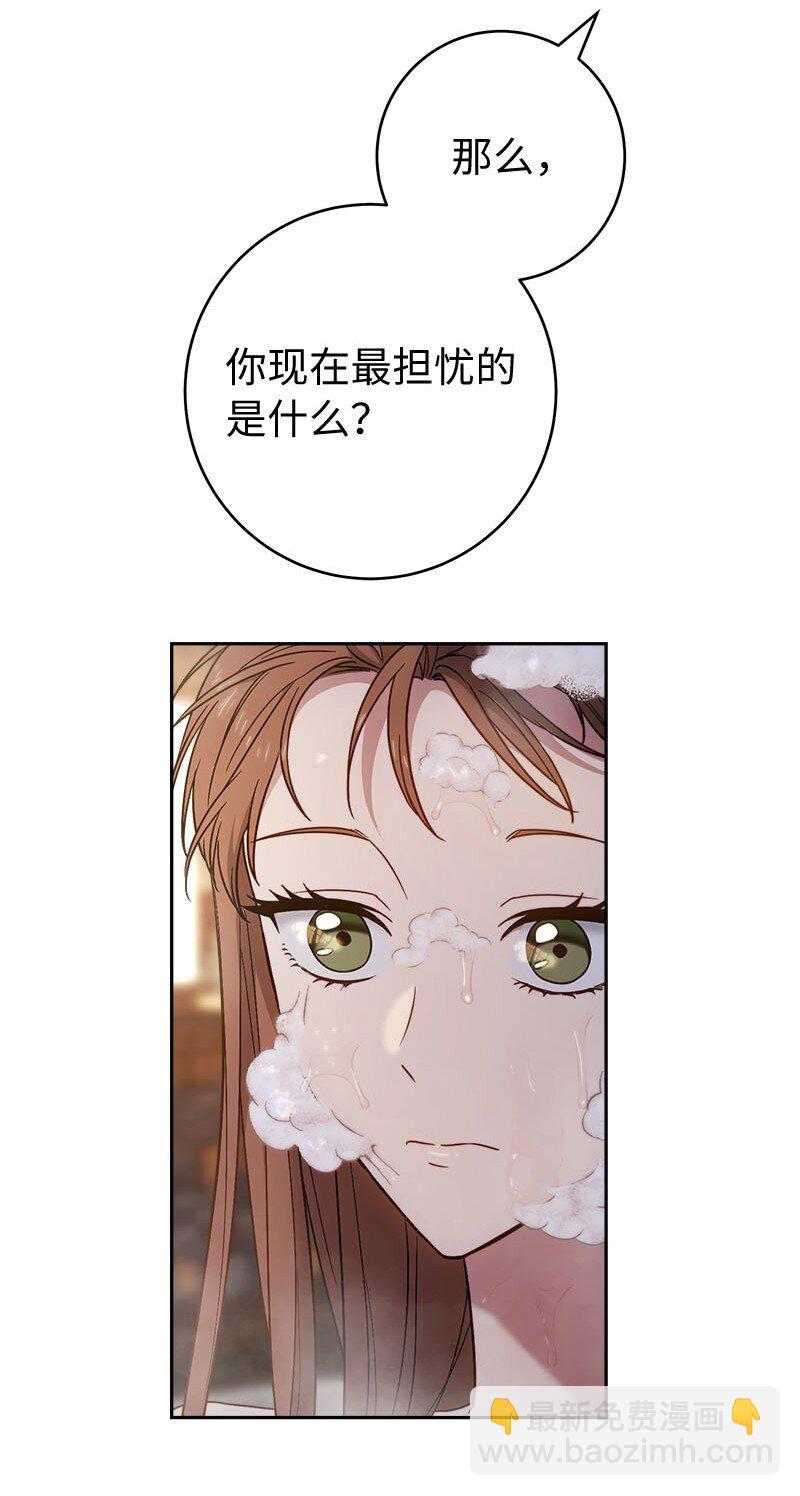 118 内心的不安(1/2)-第119话