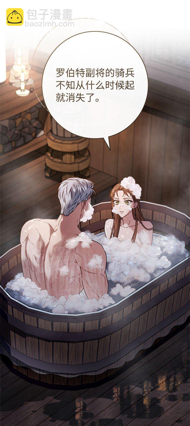 118 内心的不安(1/2)-第119话