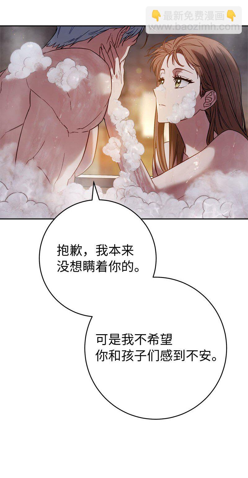 118 内心的不安(1/2)-第119话