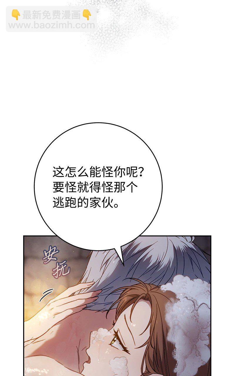 118 内心的不安(1/2)-第119话