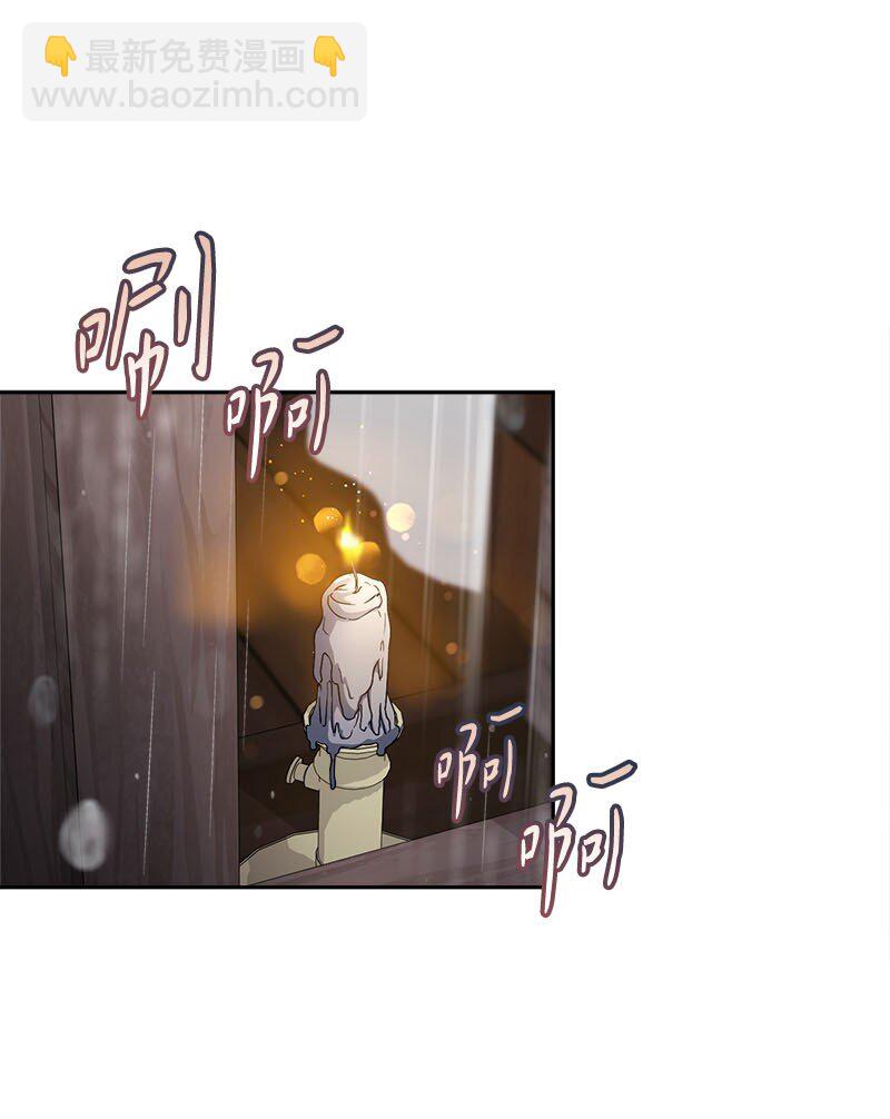 118 内心的不安(1/2)-第119话