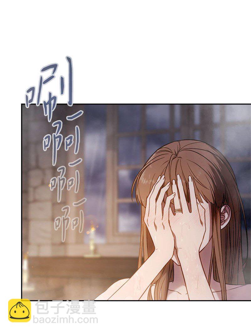 118 内心的不安(1/2)-第119话