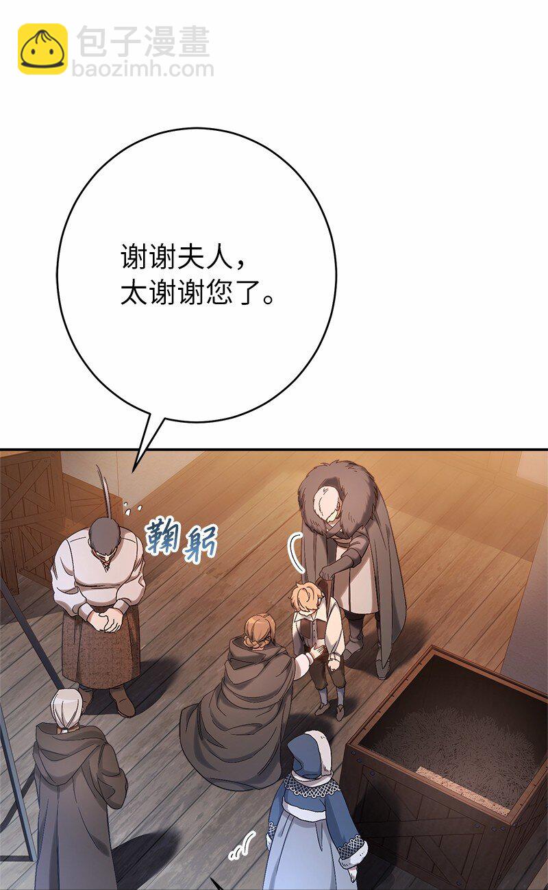 12 安排妥当(1/3)-第13话