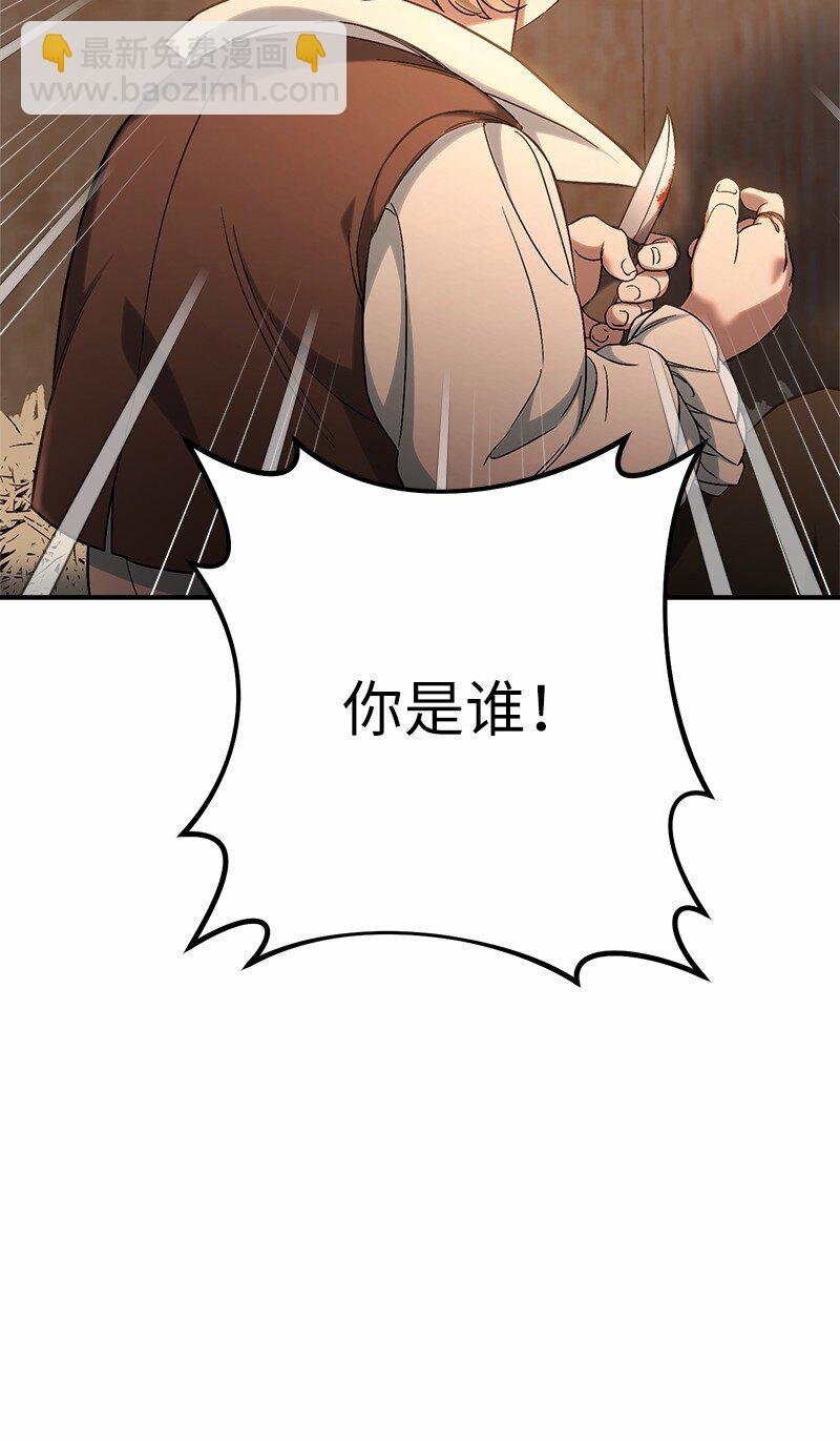 12 安排妥当(1/3)-第13话