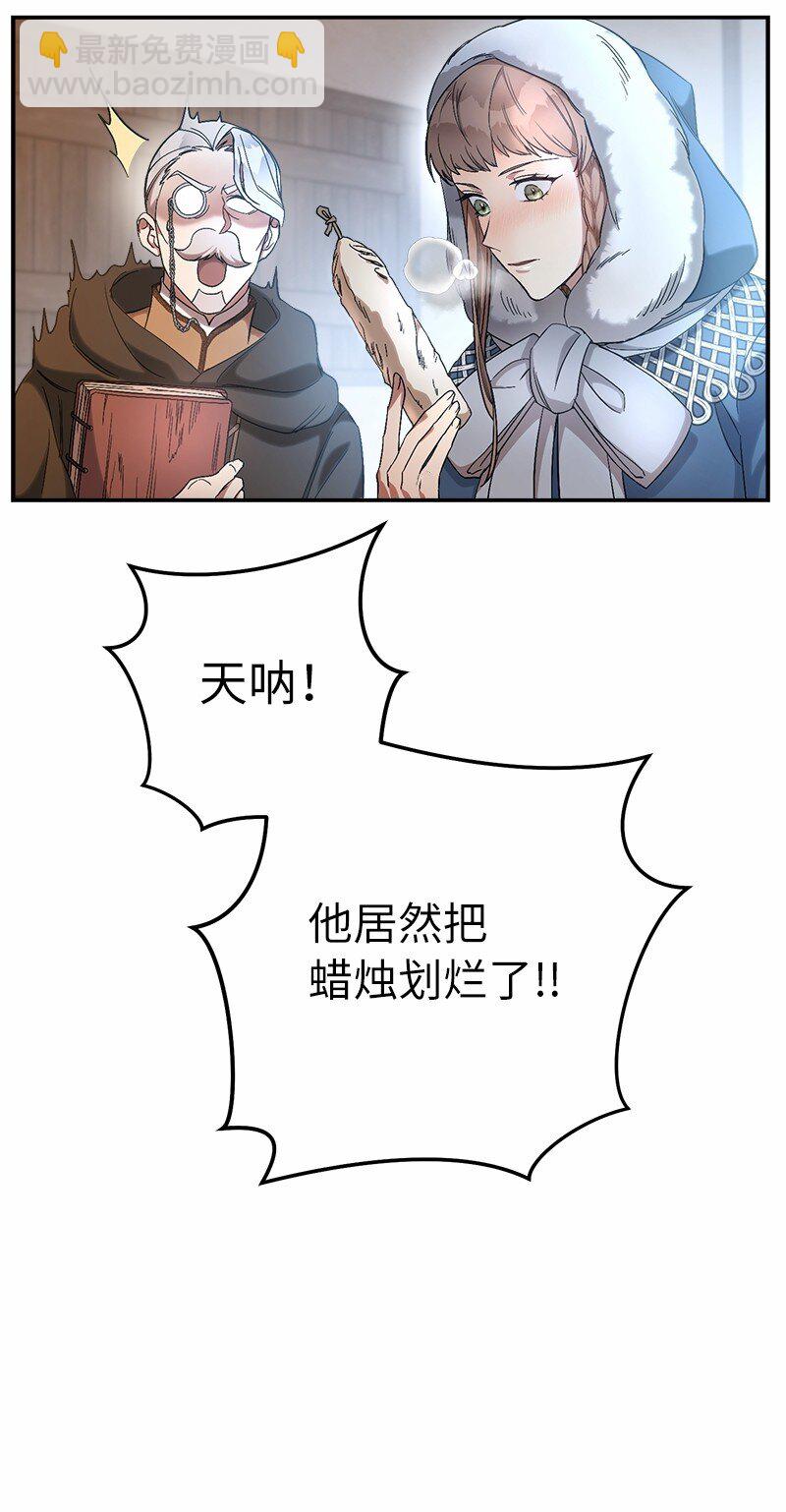 12 安排妥当(1/3)-第13话