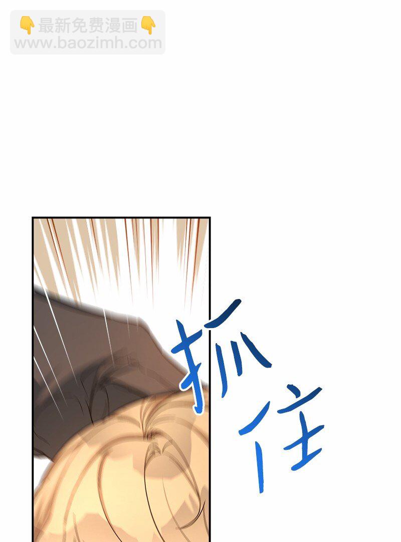 12 安排妥当(1/3)-第13话