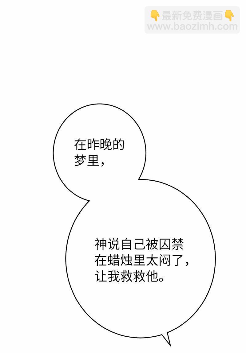 12 安排妥当(1/3)-第13话