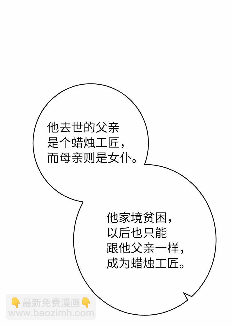 12 安排妥当(1/3)-第13话