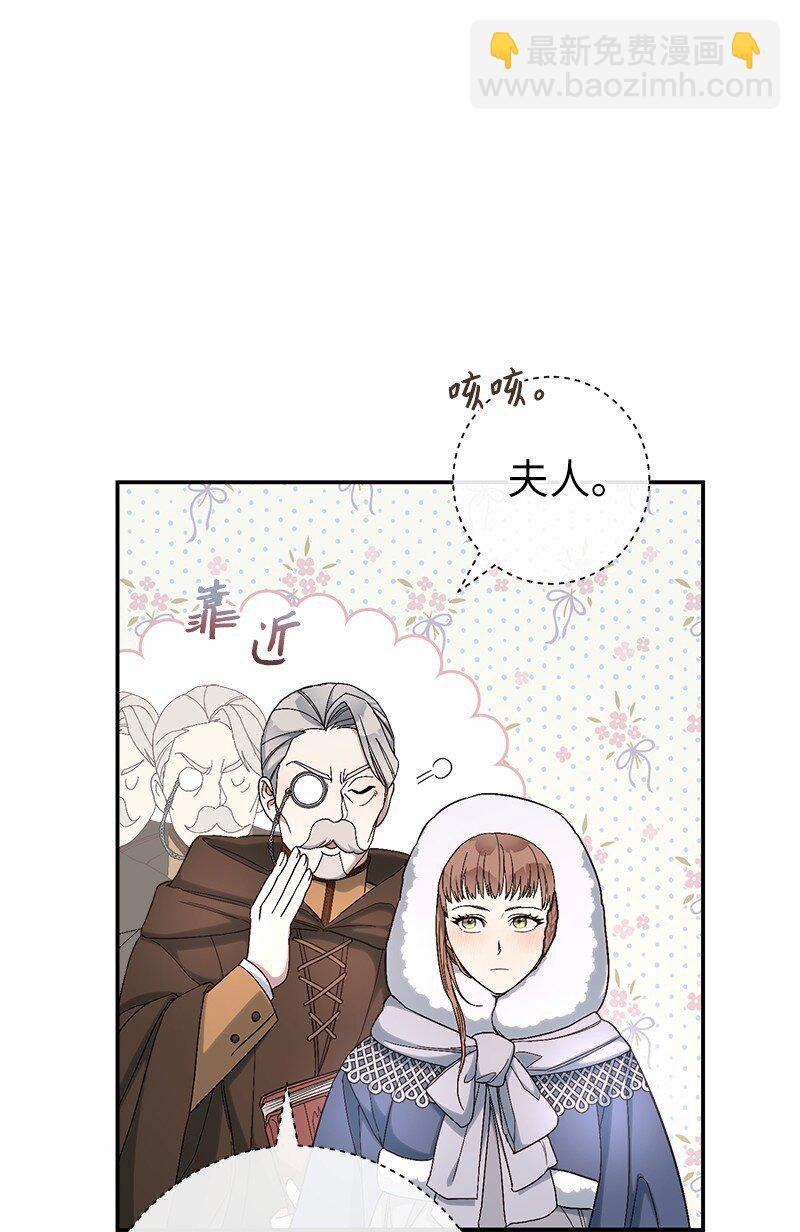 12 安排妥当(1/3)-第13话