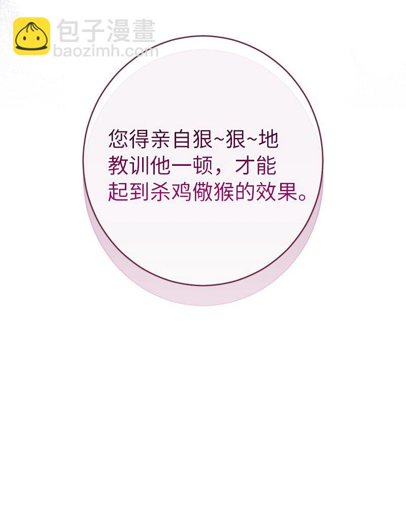 12 安排妥当(1/3)-第13话