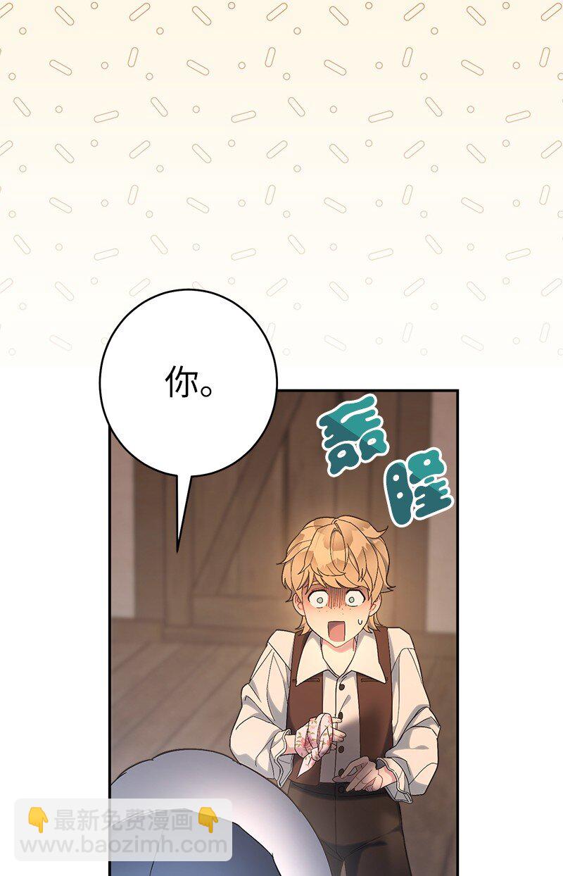 12 安排妥当(1/3)-第13话