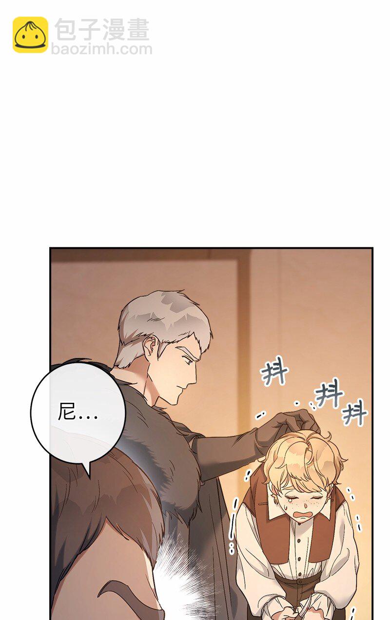 12 安排妥当(1/3)-第13话