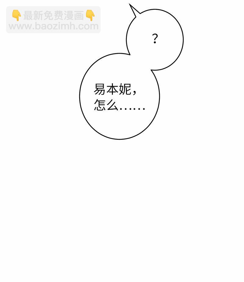 12 安排妥当(1/3)-第13话