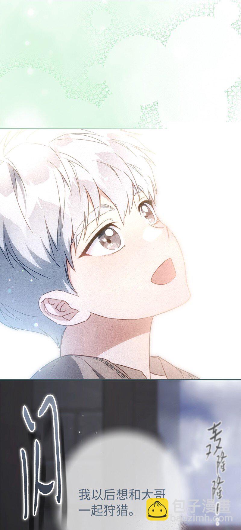 120 狩猎的智慧(1/2)-第121话