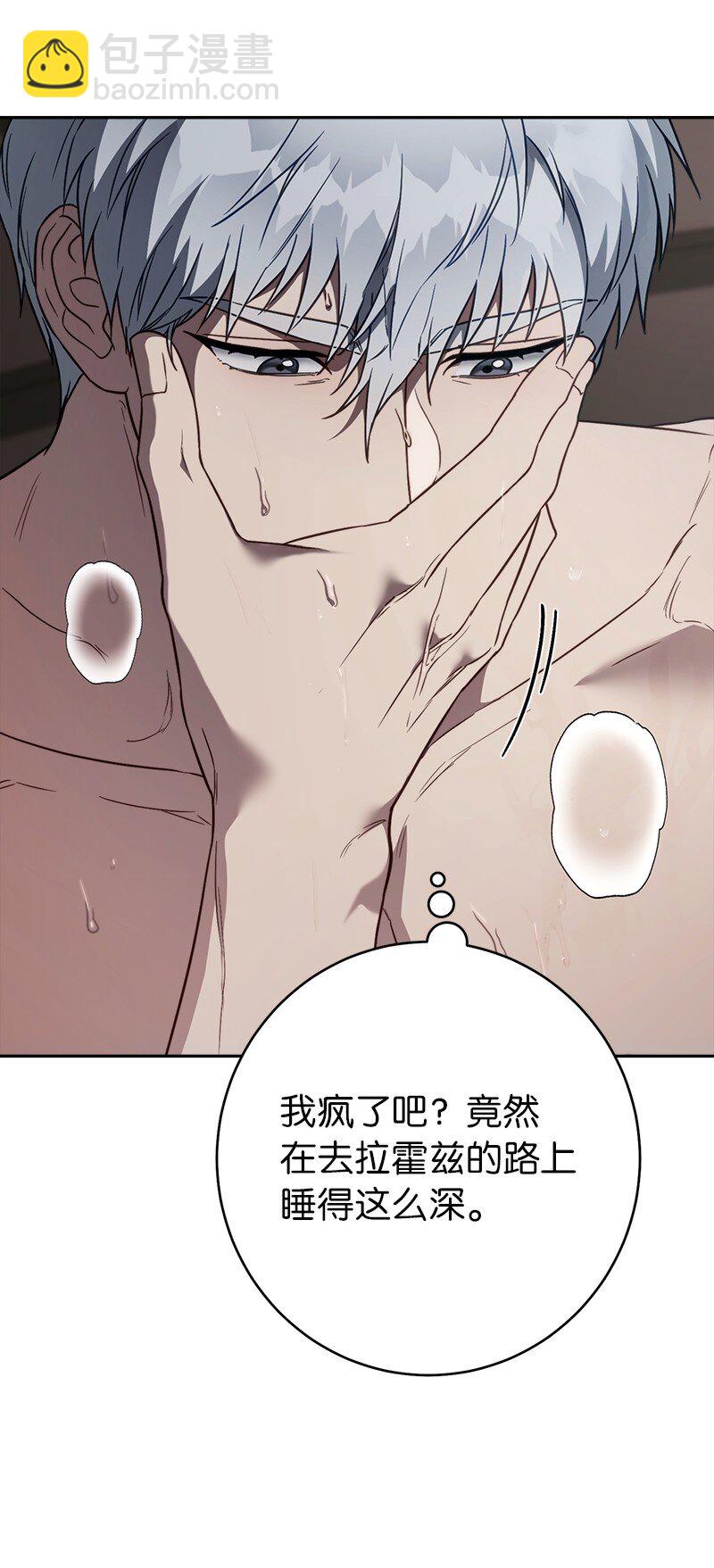 120 狩猎的智慧(1/2)-第121话