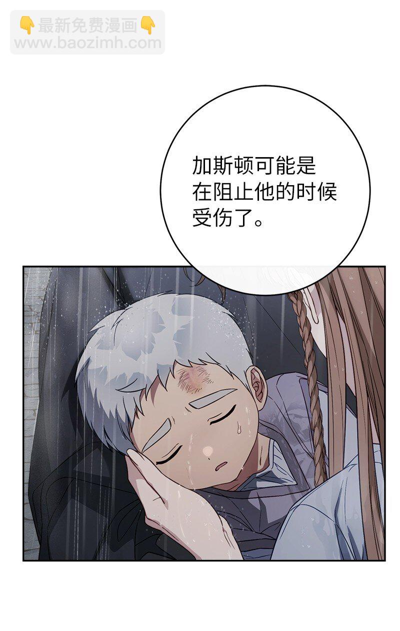 120 狩猎的智慧(1/2)-第121话