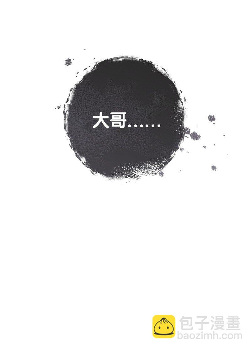 120 狩猎的智慧(1/2)-第121话