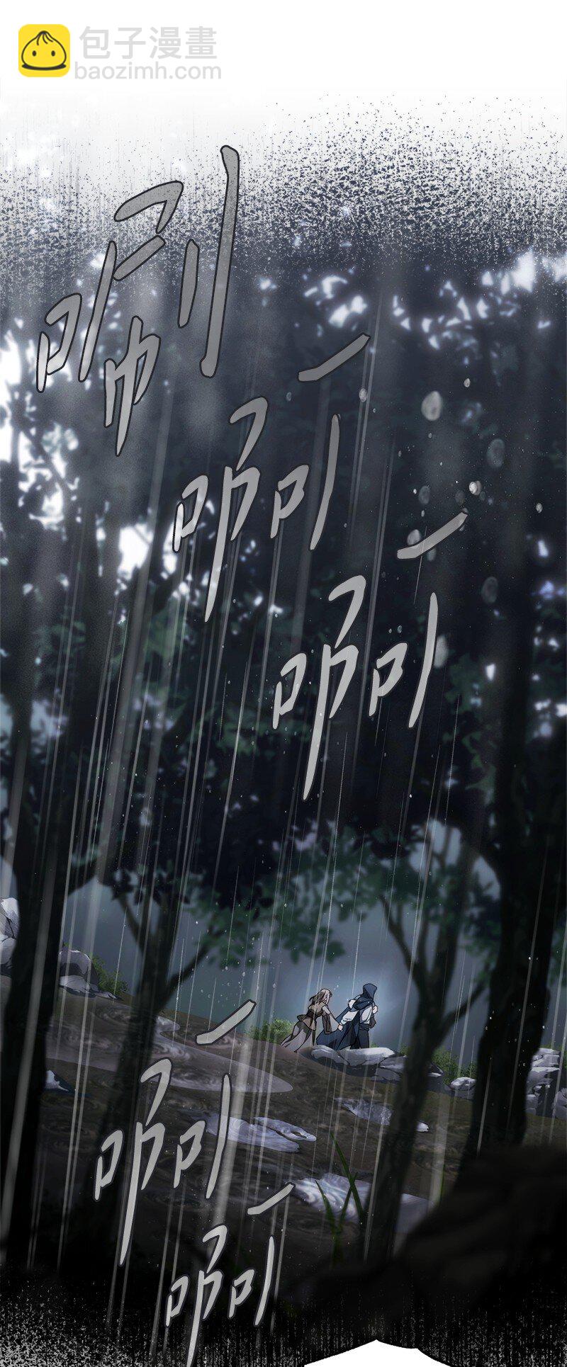 120 狩猎的智慧(1/2)-第121话