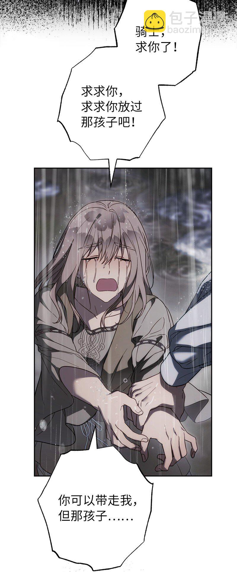 120 狩猎的智慧(1/2)-第121话