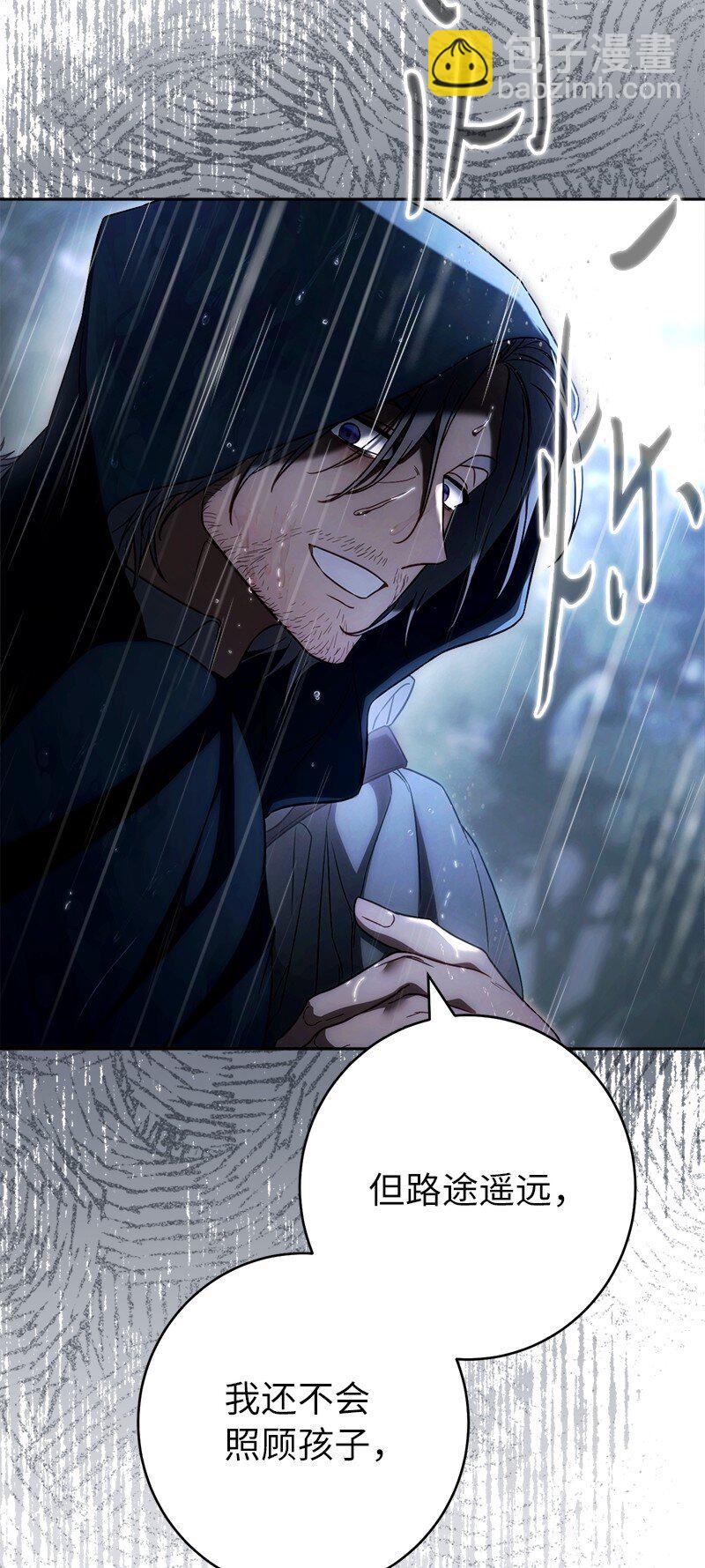 120 狩猎的智慧(1/2)-第121话