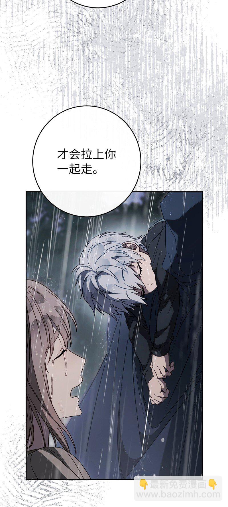 120 狩猎的智慧(1/2)-第121话