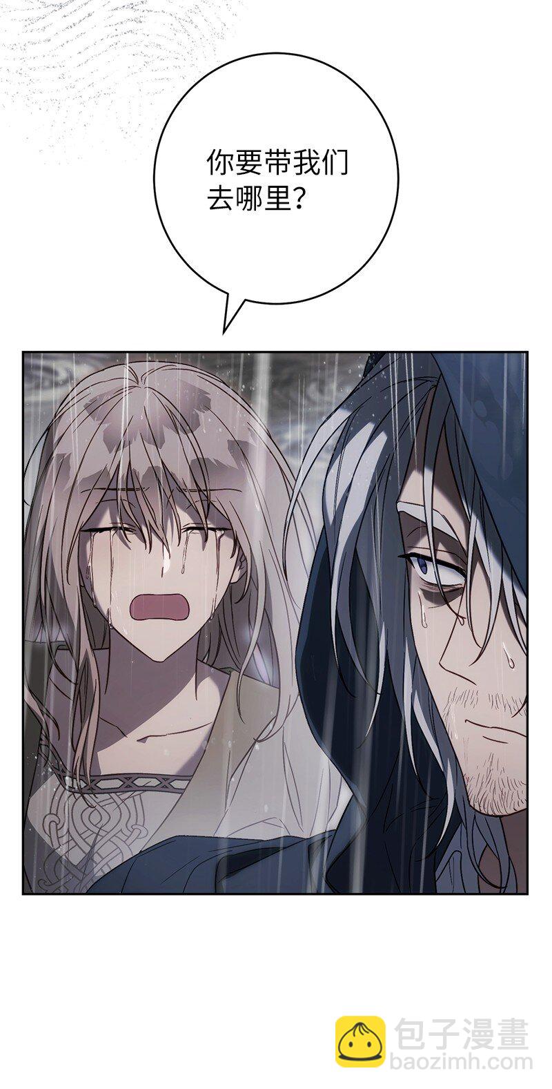 120 狩猎的智慧(1/2)-第121话