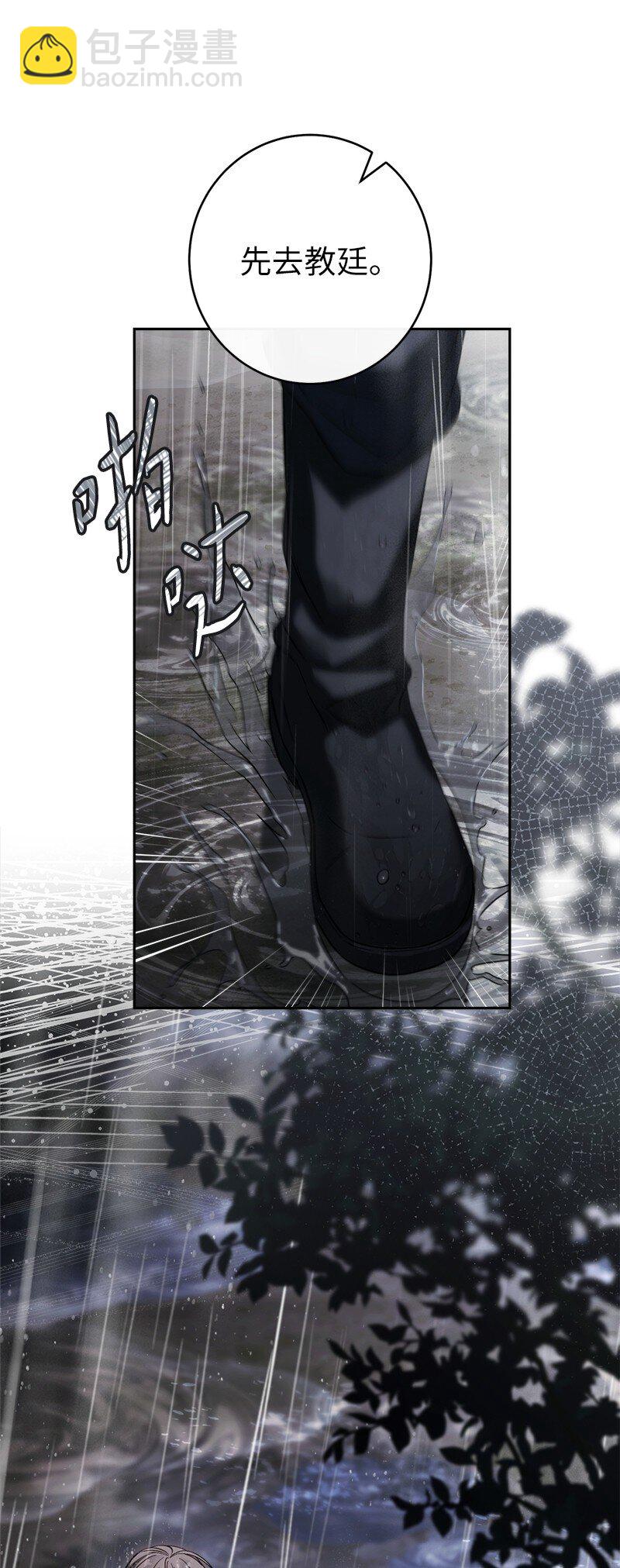 120 狩猎的智慧(1/2)-第121话