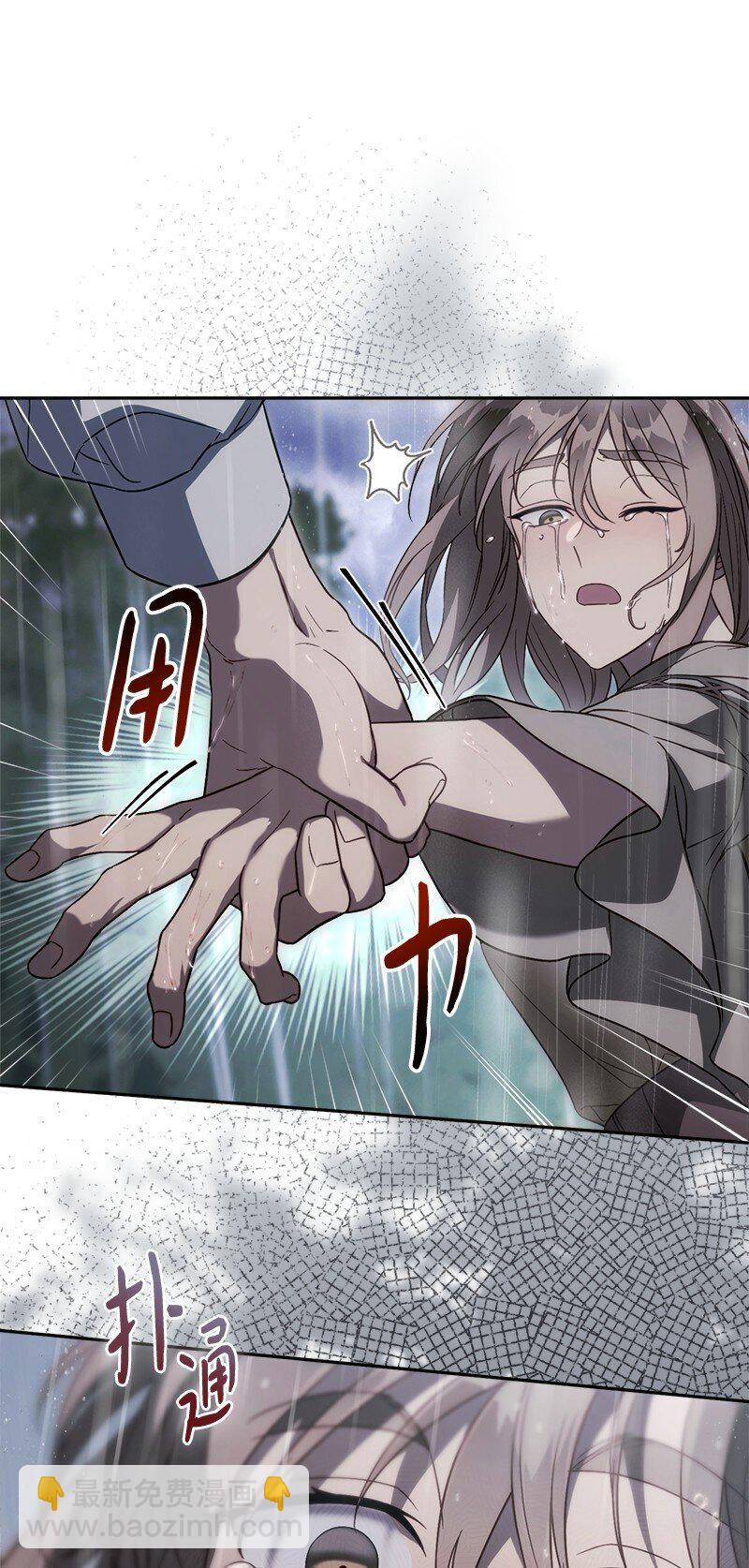 120 狩猎的智慧(1/2)-第121话