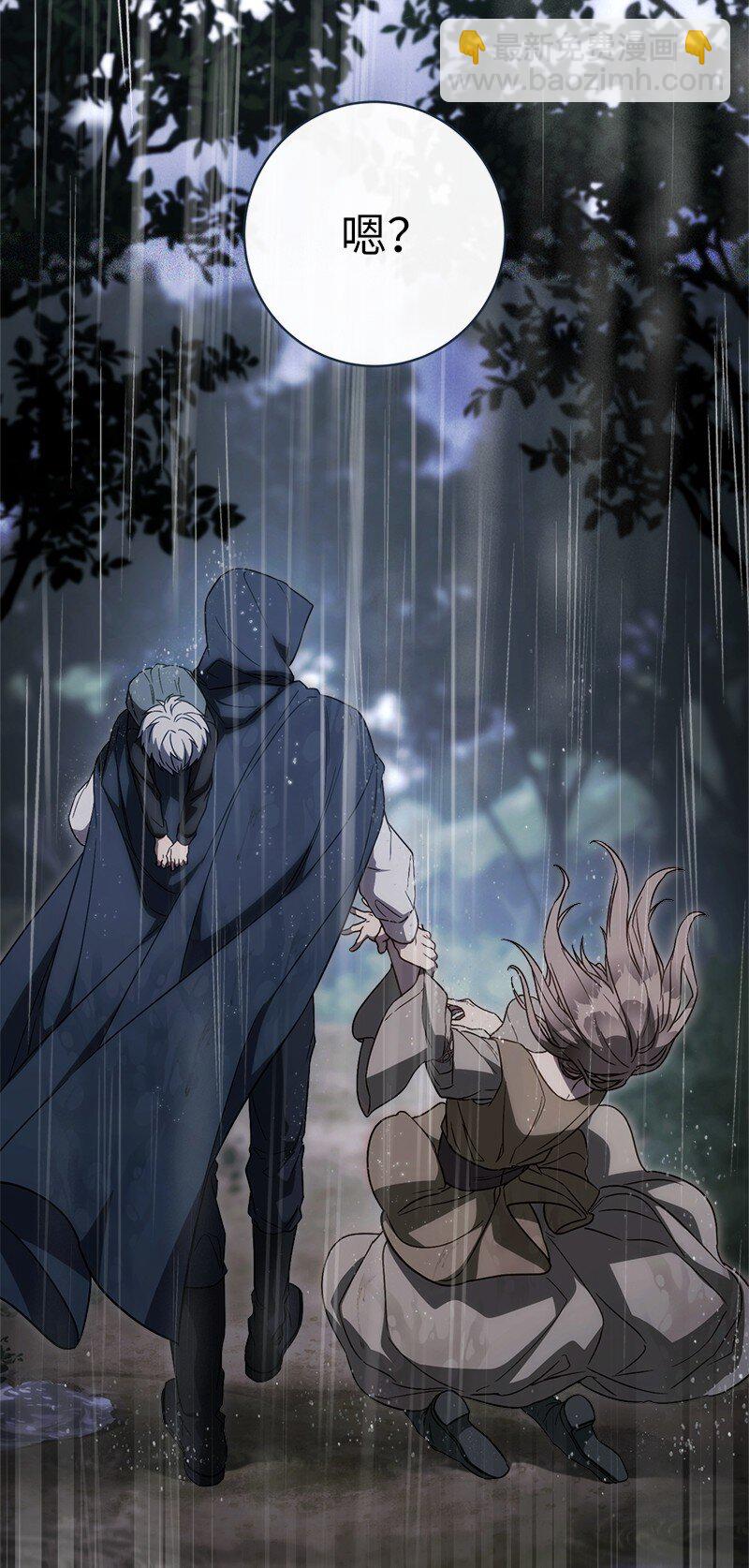 120 狩猎的智慧(1/2)-第121话