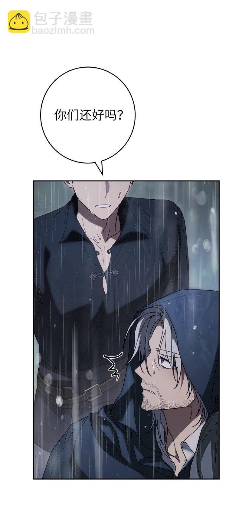 120 狩猎的智慧(1/2)-第121话