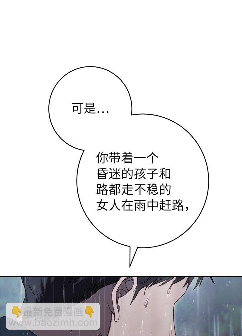 120 狩猎的智慧(1/2)-第121话