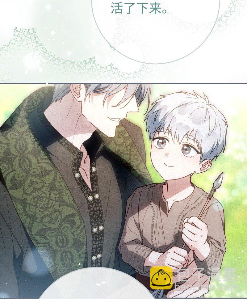 120 狩猎的智慧(1/2)-第121话