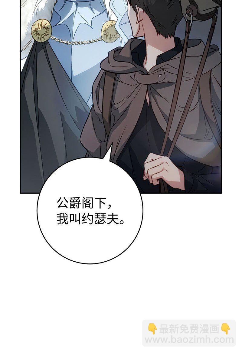 122 太阳与月亮(1/2)-第123话