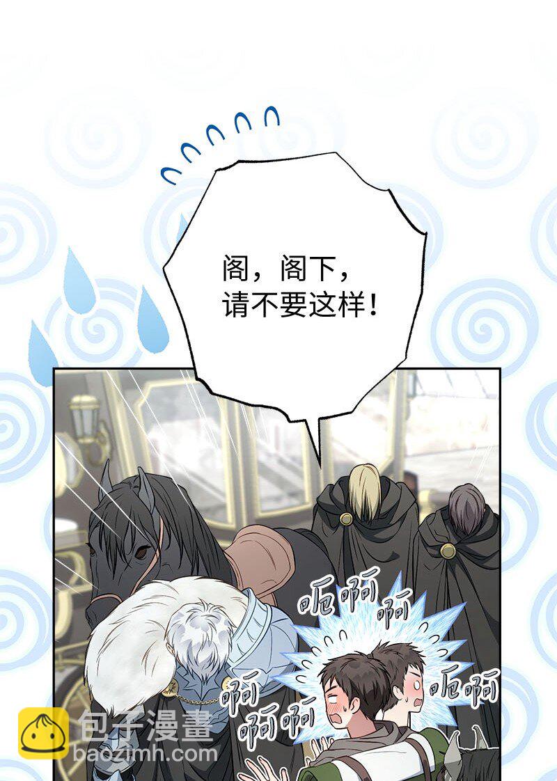 122 太阳与月亮(1/2)-第123话