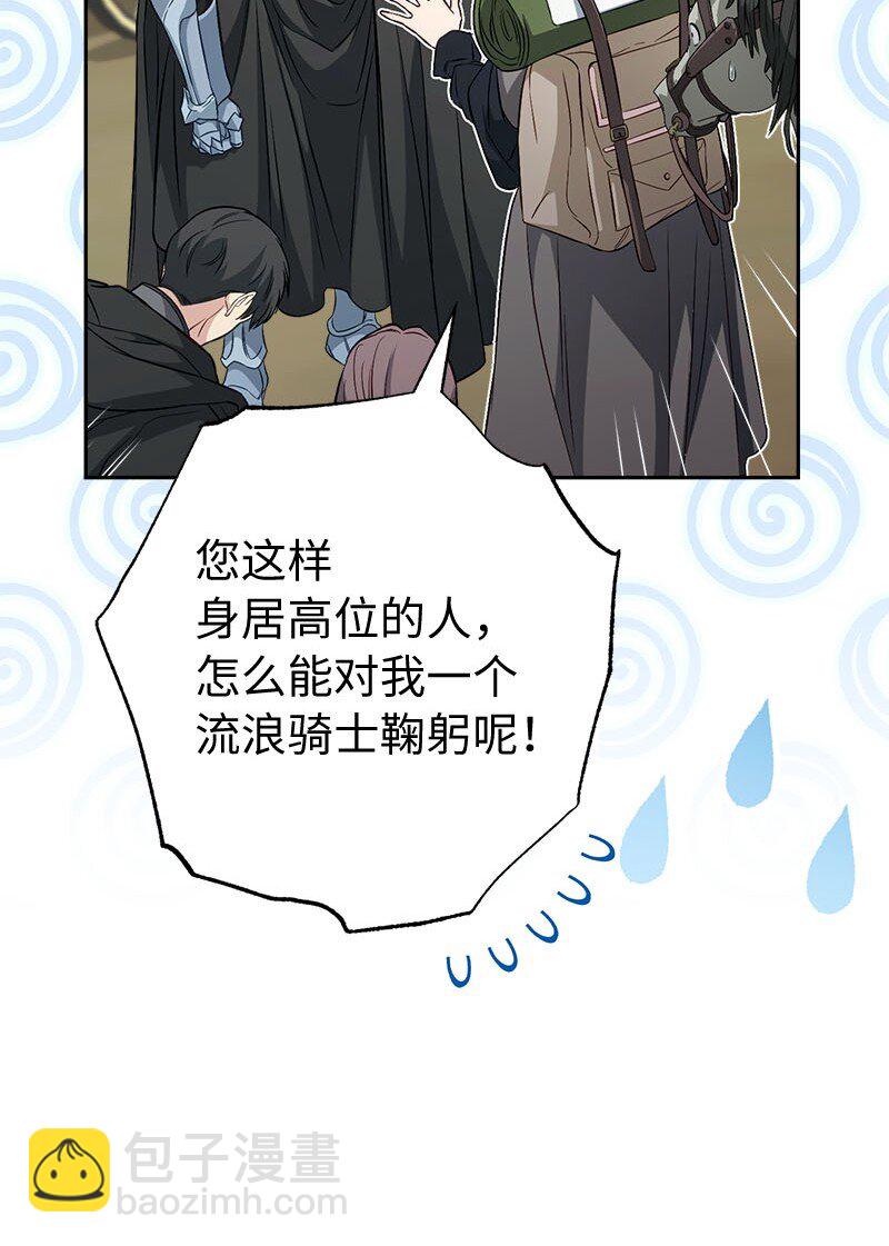 122 太阳与月亮(1/2)-第123话